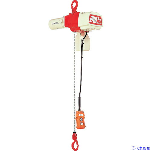 ■KITO 電気チェーンブロック キトーセレクト ED形 定格荷重160kg 揚程3m 単相100V2速形 【選べる定格荷重】 ED16ST ED16ST(2211556)