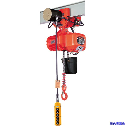 ■象印 DAM型電気トロリ結合式電気チェーンブロック(定速型)250kg 揚程6m (DAM&minus;0.25 6m) DAMK2560(2211747)[送料別途お見積り][法人限定][外直送]｜ファーストFACTORY