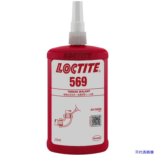 ■ロックタイト 配管シール剤 嫌気性 ハイドロリックシーラント 569 250ml 250598(2230610)[送料別途お見積り][法人限定][外直送]｜ファーストFACTORY