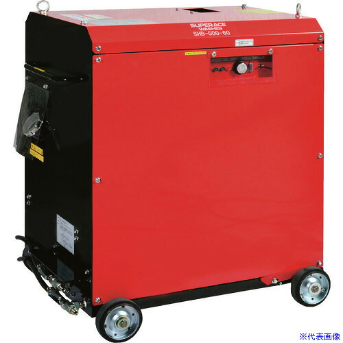 ■スーパー工業 100V温水ボイラーユニット SHB-500-2-50Hz 03B014(2238001)[法人限定][外直送元]