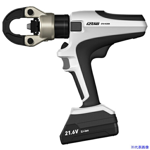 ■泉 充電式油圧式マルチ工具(ダイス無しセット) S7GM250RNDS(2240529)[法人限定][外直送元]