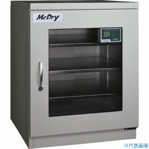 ■マックドライ 超低湿ドライボックス MCU-201A 500X570X630 MCU201A(2251552)[送料別途お見積り][法人限定][直送]