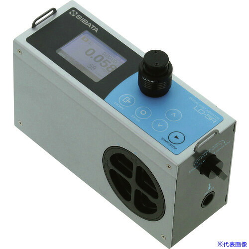 ■SIBATA デジタル粉じん計 LD-5R 08000073(2251556)