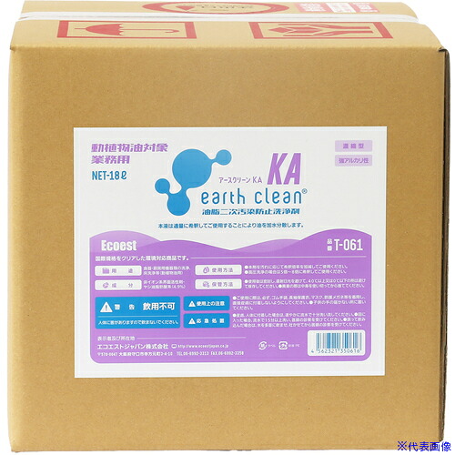 ■グリーンクロス アースクリーン KA T-061 18L 6300004446(2261180)[法人限定][外直送元]