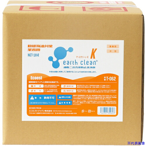 ■グリーンクロス アースクリーン K T-062 18L 6300004448(2261182)[法人限定][外直送元]