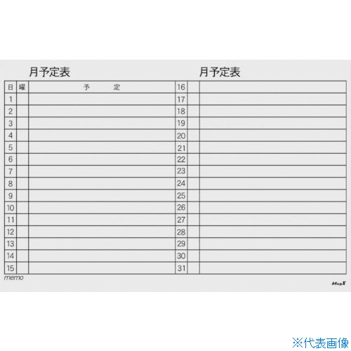 緑であること活動の領域