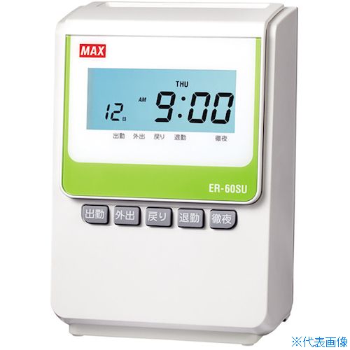 まめさん専用　MAX ER-60SU タイムレコーダー　タイムカード trusco-2290005.jpg