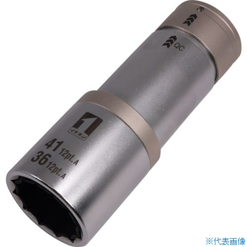 ■MUSTTOOL QCソケット ダブル 36/41mm 12角 IM−6W3641ISL−12K 19878(2310887)|ファーストFACTORY