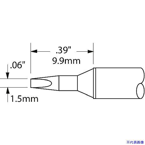 ■メトカル Metcal CVシリーズ チップカートリッジ CVC6CH0014S(2320912)[送料別途お見積り][法人限定][掲外取寄]
