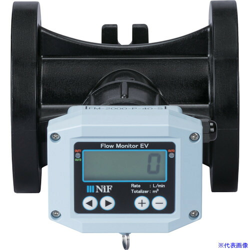 ■日本フイルター 簡易流量計 &rdquo;FM&minus;2000&minus;P&minus;40&minus;S&minus;0&minus;B&rdquo; (40A リチウム電池式) FM2000P40S0B(2397905)[送料別途お見積り][法人限定][直送]｜ファーストFACTORY