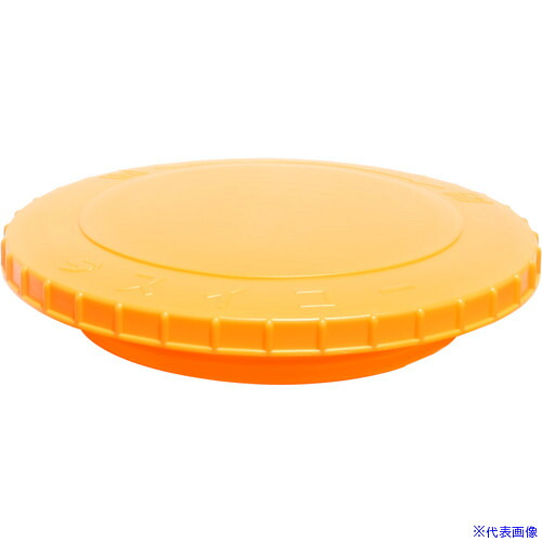 ■SUIKO スーパーローリータンク800L用オレンジフタ(本体別売) SLT800FUTAO(2457416)[送料別途お見積り][法人限定][直送]