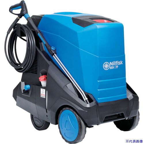■Nilfisk 業務用温水高圧洗浄機 MH7P&minus;180/1260FA 60Hz 107146985(2457469)[送料別途お見積り][法人限定][直送]｜ファーストFACTORY