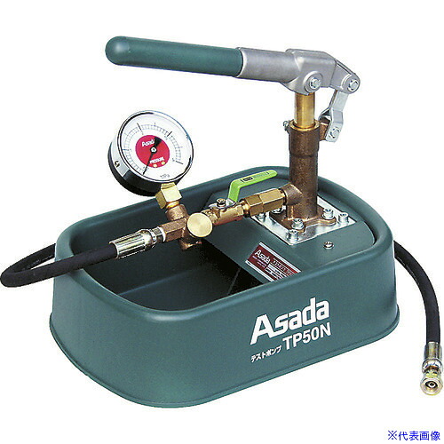 ■Asada テストポンプTP50N TP500(2476444)｜ファーストFACTORY