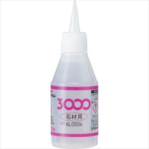 ■セメダイン 瞬間接着剤 3000石材用 低粘度 50g AC&minus;077 AC077(2492238)&times;20[送料別途お見積り][法人限定][掲外取寄]｜ファーストFACTORY