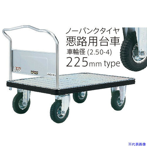 ■ダンディ ダンディDシリーズ タイプDG 固定ハンドル式 ノーパンクタイヤ 抗ウイルスハンドル仕様 W1200×D750 UDGLSUPAC(2493040)[送料別途お見積り][法人限定][外直送]