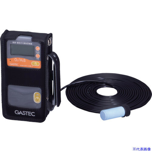 ■GASTEC 酸素・毒性ガス検知警報器(酸素・硫化水素)30m GOT&minus;110B&minus;2S(30) GOT110B2S30(2495687)[法人限定][直送元]｜ファーストFACTORY