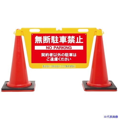 緑であること活動の領域