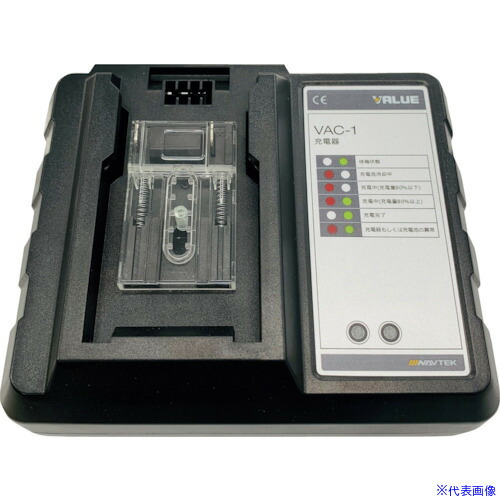 ■BBK 充電式真空ポンプRP－225用充電器 RP225CH(2500139)[送料別途お見積り][法人限定][メーカー取寄]