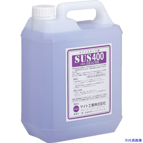 ■マイト 電解液 4L入り(AC専用) SUS4004L(2505092)