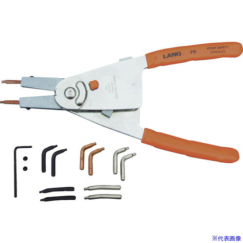 ■LANGTOOLS スナップリングプライヤー(替爪式・軸穴兼用) 75(2505674)