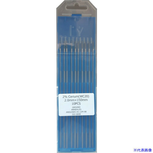 ■マイト セリウム入電極2.0mm&times;150mm(10本) TG1520S(2506623)[送料別途お見積り][法人限定][掲外取寄]｜ファーストFACTORY