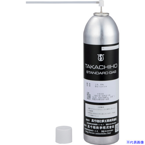■GASTEC 校正用ガスプッシュ缶7L(COガス80ppm) 1501(2507805)[送料別途お見積り][法人限定][メーカー取寄]｜ファーストFACTORY