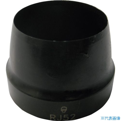■RACODON 穴あけポンチ RJ60 60mm RJ60(2511313)