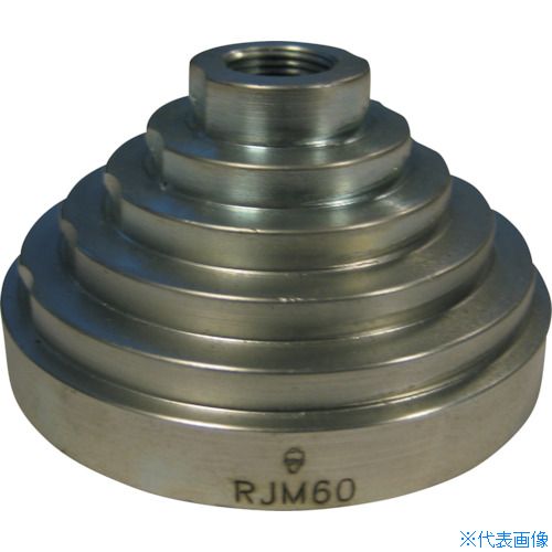 ■RACODON ピラミダルチャック 2～50MM RJM50(2511380) 8,514円
