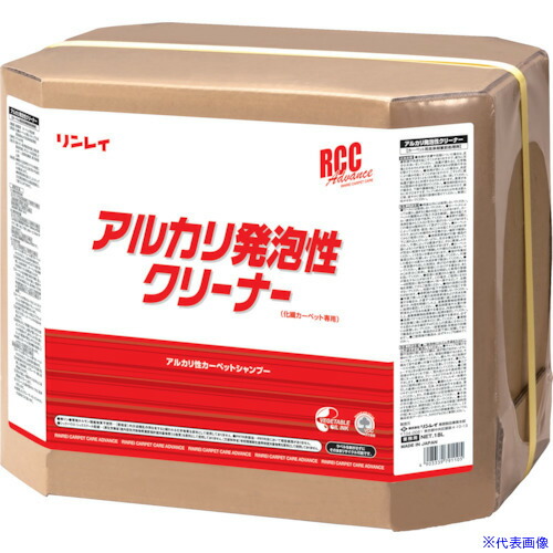 ■リンレイ RCC アルカリ発泡性クリーナー 18L RECOBO 732530(2529832)[送料別途お見積り][法人限定][外直送]｜ファーストFACTORY