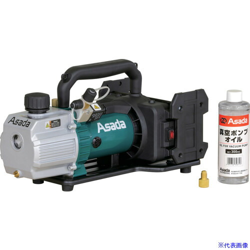 ■Asada 充電式真空ポンプ4CFM VP400(2531410)｜ファーストFACTORY