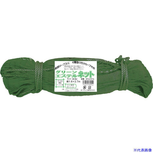 ■まつうら 多目的エステルネット(グリーン) 約1.8X2.7m(3帖相当) PETNT1827GRN(2537517)[送料別途お見積り][法人限定][外直送]｜ファーストFACTORY
