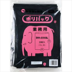 ■YAZAKI ポリ袋 業務用ポリパック8号 BHH-8090 ケース ブラック 10冊入 BHH8090BL(2541312)[送料別途お見積り][法人限定][外直送]