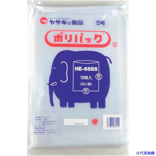 ■yazaki ポリ袋 ポリパック5号 HE&minus;6585 ケース 透明 40冊入 HE6585(2541331)｜ファーストFACTORY