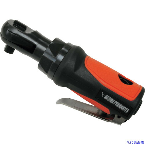 ■アストロプロダクツ 3/8DR コンポジットエアラチェット 2004000008514(2542703)[送料別途お見積り][法人限定][掲外取寄]