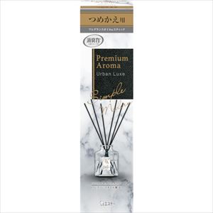 ■エステー お部屋の消臭力 Premium Aroma Stick つめかえ アーバンリュクス ST12979(2542726)×18[送料別途お見積り][法人限定][掲外取寄]