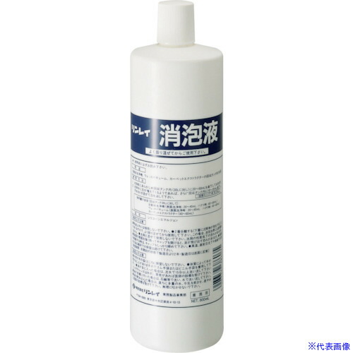 ■リンレイ 消泡液 800ml (自動床洗浄機・ウェットバキューム用) 386038(2562253)×6[送料別途お見積り][法人限定][外直送]
