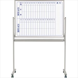 ■馬印 両面脚付スチールホワイト月予定タテ書ボード MV34TDMN(2568015)[法人限定][外直送元]