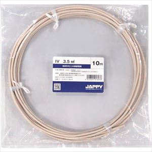 ■JAPPY ビニル絶縁電線 50M IV3.5SQWHT50MJP(2568889)[送料別途お見積り][法人限定][掲外取寄]