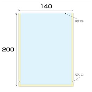 ■グリーンクロス ナイロンラミ袋 厚み0.075 3000枚入 幅140x長さ200mm 6300008075(2569451)[送料別途お見積り][法人限定][外直送]