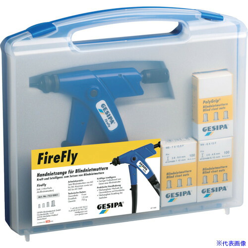 ■GESIPA ハンドナッターセット ガンタイプ ファイヤーフライ M3~M6 1435453(2578138)|ファーストFACTORY