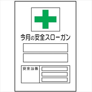 緑であること活動の領域 花・ガーデン・DIY-その他-安全・保護用品