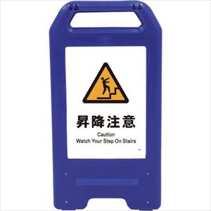 SALE／91%OFF】 □グリーンクロス 充電式LEDサイン ライデンスタンド青