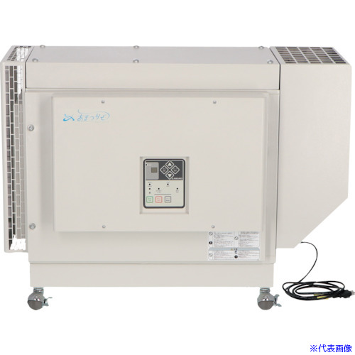 ■アマノ 高機能空気清浄機 あまつかぜ AC&minus;15 AC15(2636326)[送料別途お見積り][法人限定][直送]｜ファーストFACTORY