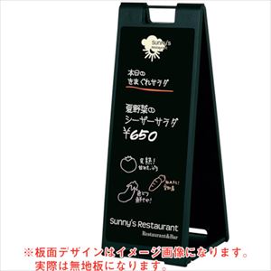 ■グリーンクロス スタンドプレート(チョーク用)SP－917 ブラック 6300008703(2636349)[法人限定][外直送元]