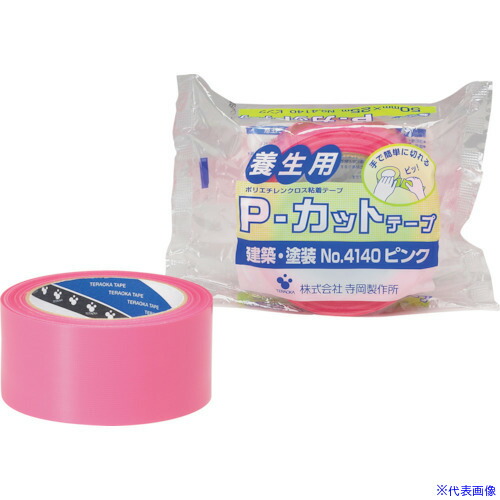 ■TERAOKA P－カットテープ NO.4140 ピンク 50mm×50m 4140P50X50(2636736)×30[送料別途お見積り][法人限定][外直送]