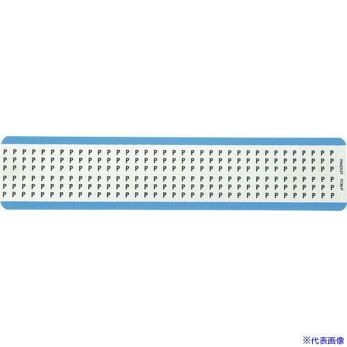 ■PANDUIT ワイヤーマーカー ビニルクロス 表示文字P PCM&minus;P PCMP(2678050)&times;4[送料別途お見積り][法人限定][掲外取寄]｜ファーストFACTORY