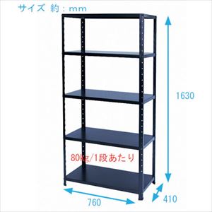 ■金象 ニューファンシーラック 5BL 364322(2682686)[送料別途お見積り][法人限定][外直送]｜ファーストFACTORY