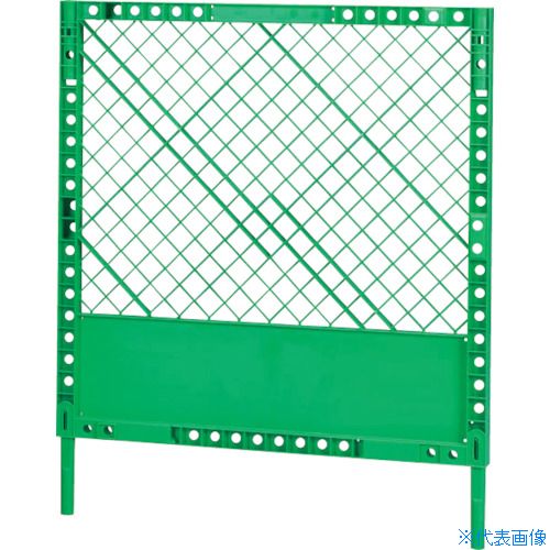 ■サンコー フェンス 804260 FS－1 グリーン 80426001GR601(2682767)[送料別途お見積り][法人限定][直送]
