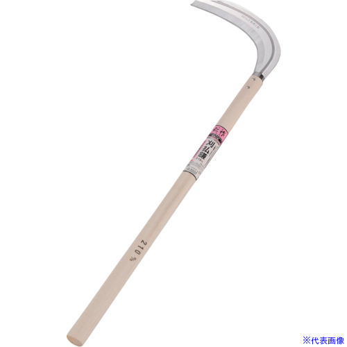 ■仁作 刈払鎌210mm 3210(2687859)×12[送料別途お見積り][法人限定][掲外取寄]