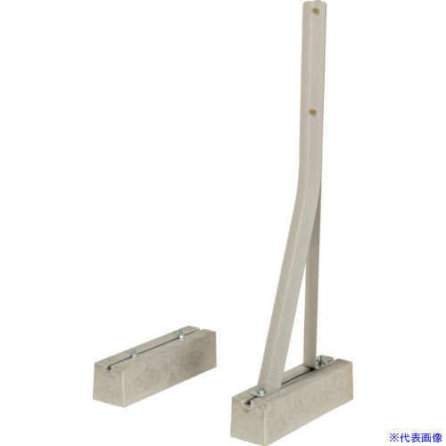 ■オーティ・マットー コンクリートベース L＝400 x 2 CONCRETEBASEL400X2(2697154)[送料別途お見積り][法人限定][直送]